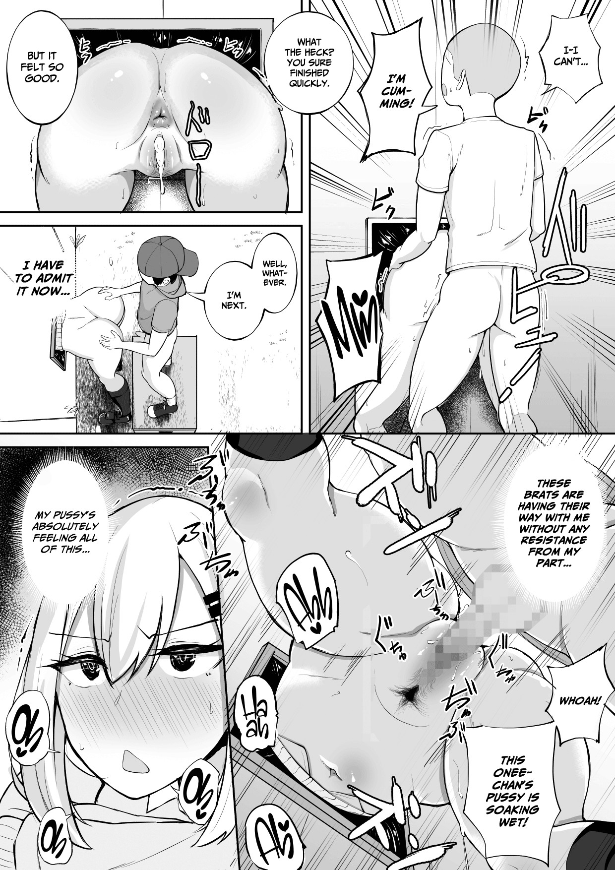 Hentai Manga Comic-Wall Ass Fundraising-Read-23